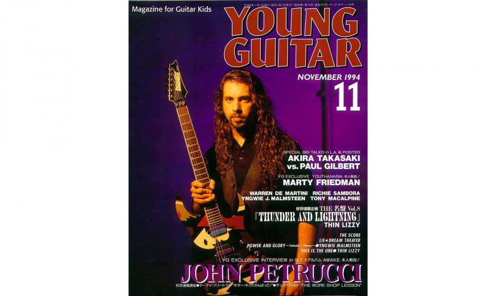 Young Guitar - John Petrucci